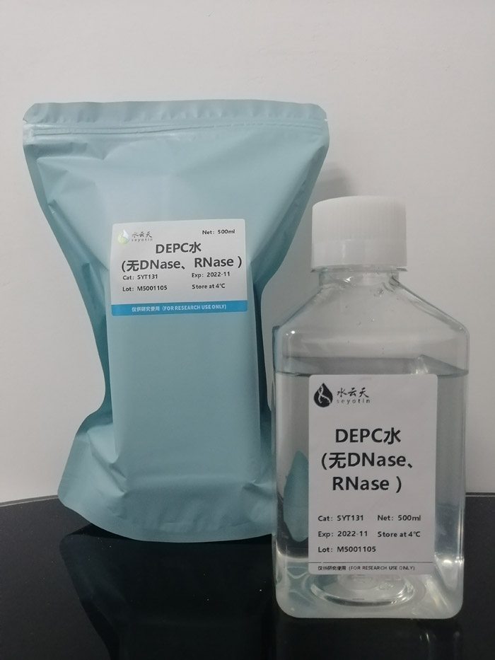 DEPC-treated Water (DNaseRNase free)  DEPCˮDNaseRNase )