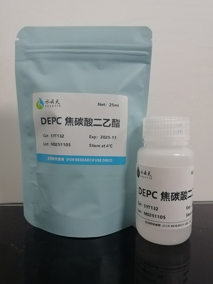 DEPC ̼