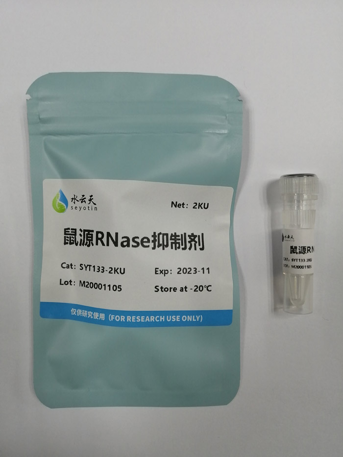 Murine RNase inhibitor (40U/l) ԴRNaseƼ