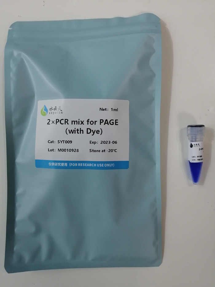 2PCR mix for PAGEwith Dye