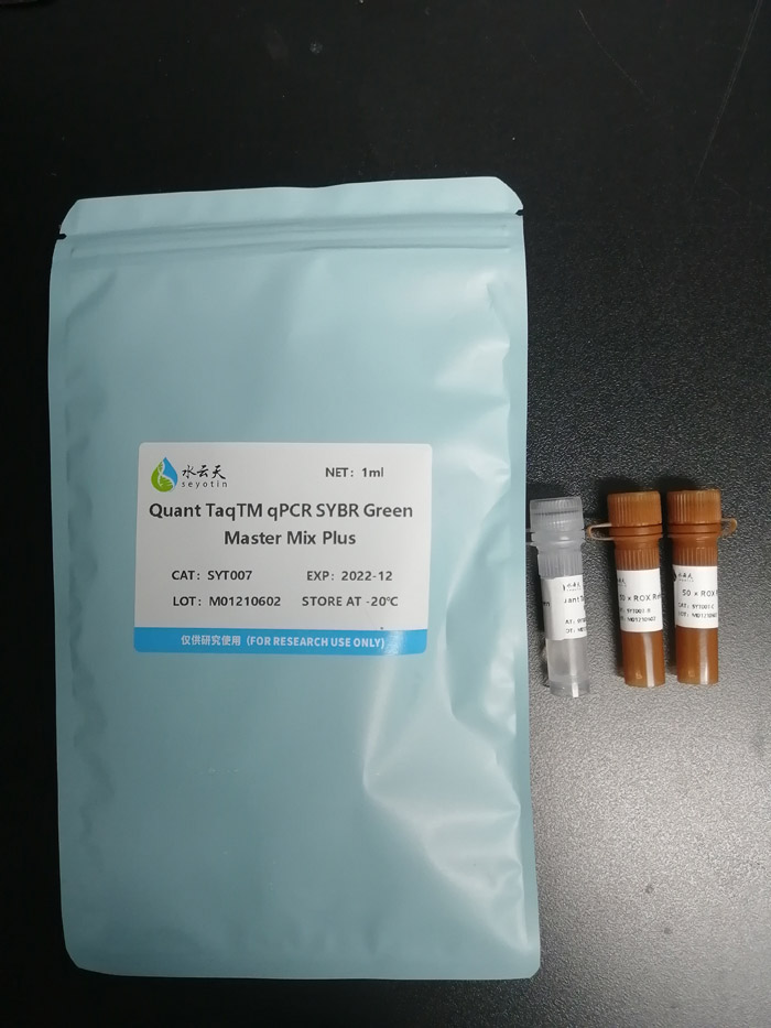 Quant TaqTM qPCR SYBR Green Master Mix PlusͨԿ巨ӫⶨԤҺ