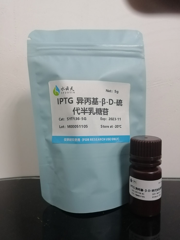 IPTG --D-