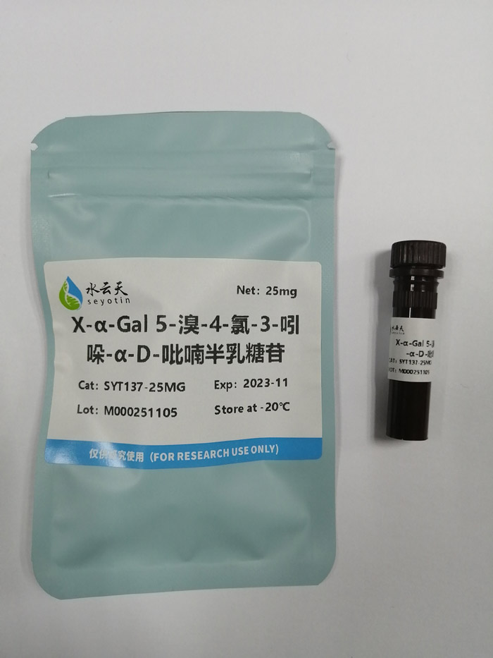 X--Gal 5--4--3---D-૰