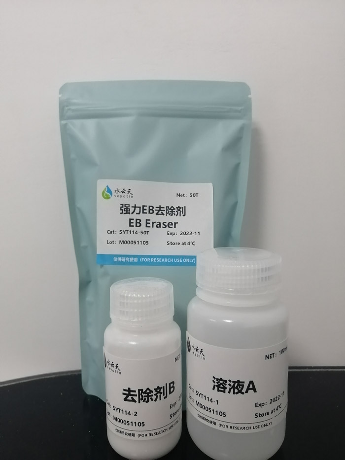 ǿEBȥ  EB Eraser