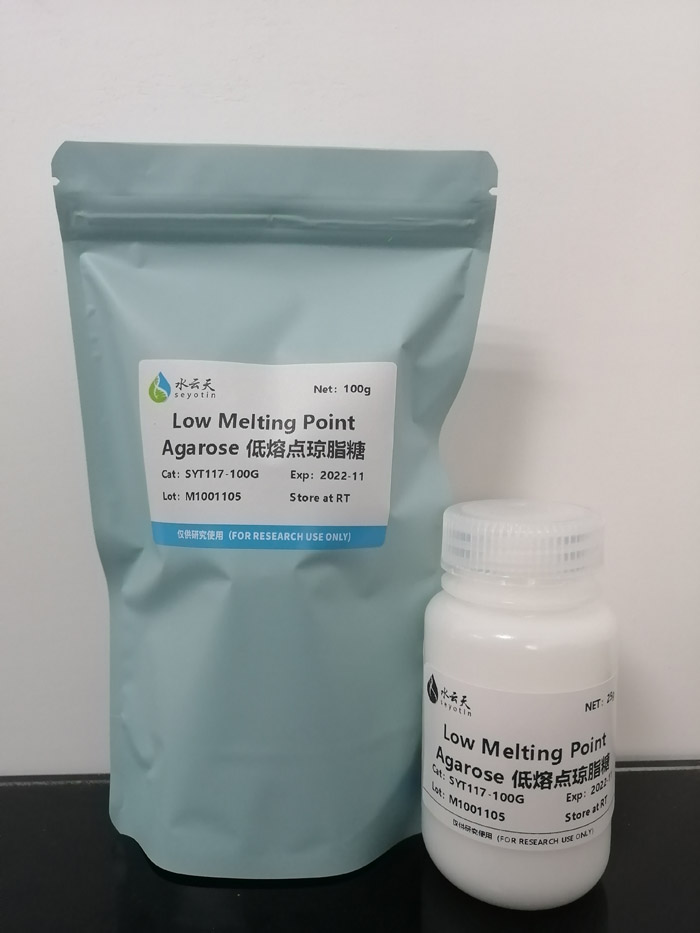 Low Melting Point Agarose ۵֬