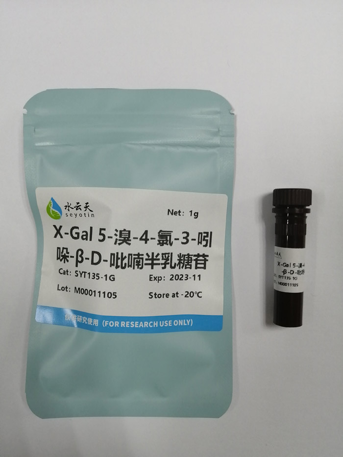 X-Gal 5--4--3---D-૰